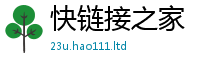 777888管家婆精准四肖虽7777788888管家婆老家三肖四码